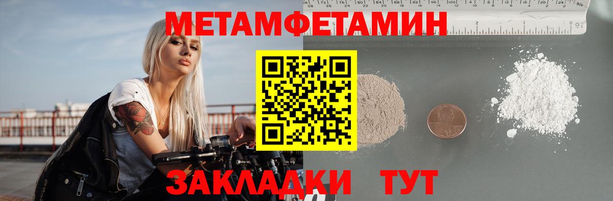 АМФ Розовый  Вход с VPN  АМФ  Кимры  АМФЕТАМИН 