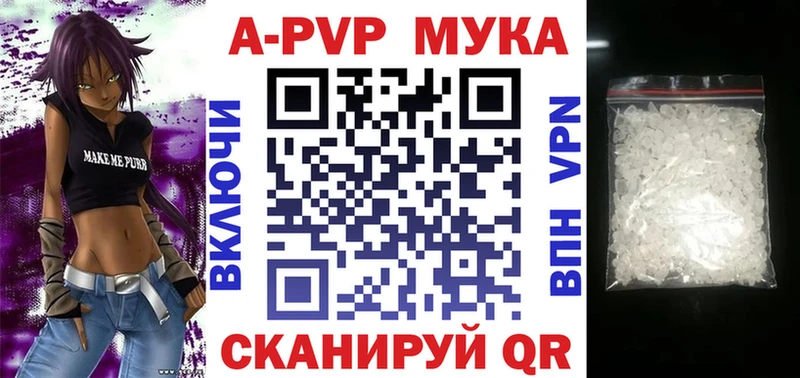 хочу наркоту  Кимры  Alpha-PVP кристаллы 