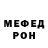АМФЕТАМИН Розовый woor woorwoor