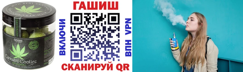 Cannafood конопля  Кимры 