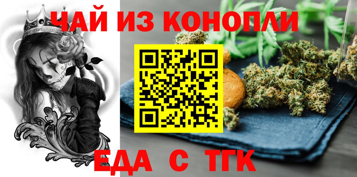 Кимры  Canna-Cookies конопля  Вход с VPN 