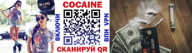 Cocaine FishScale  Кимры 