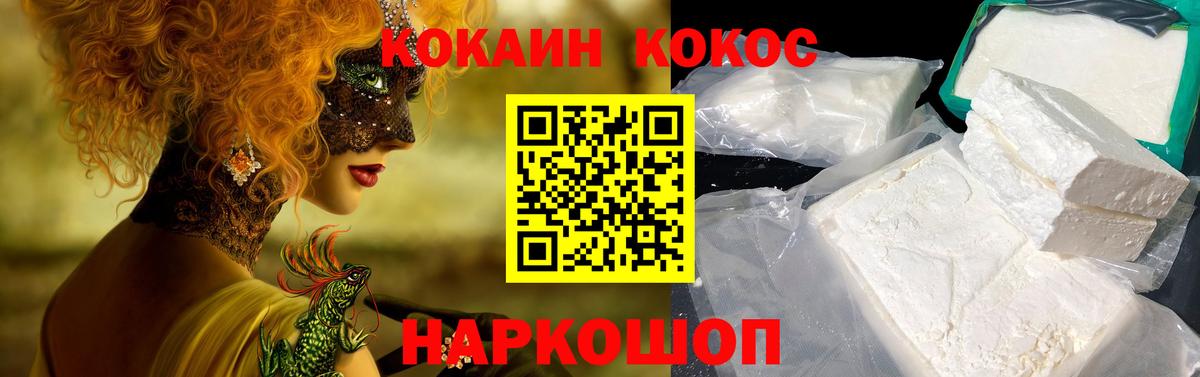 КОКАИН Колумбийский Кимры