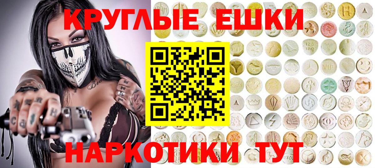 Ecstasy XTC Кимры