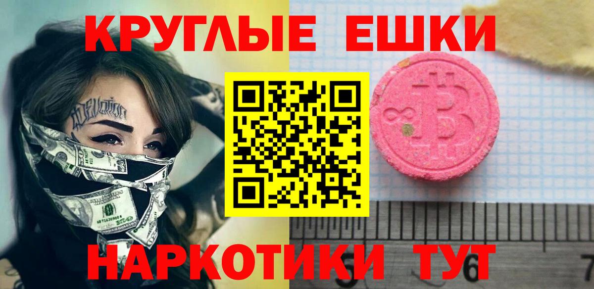 ЭКСТАЗИ бентли  Вход с VPN  Кимры  Ecstasy louis Vuitton 
