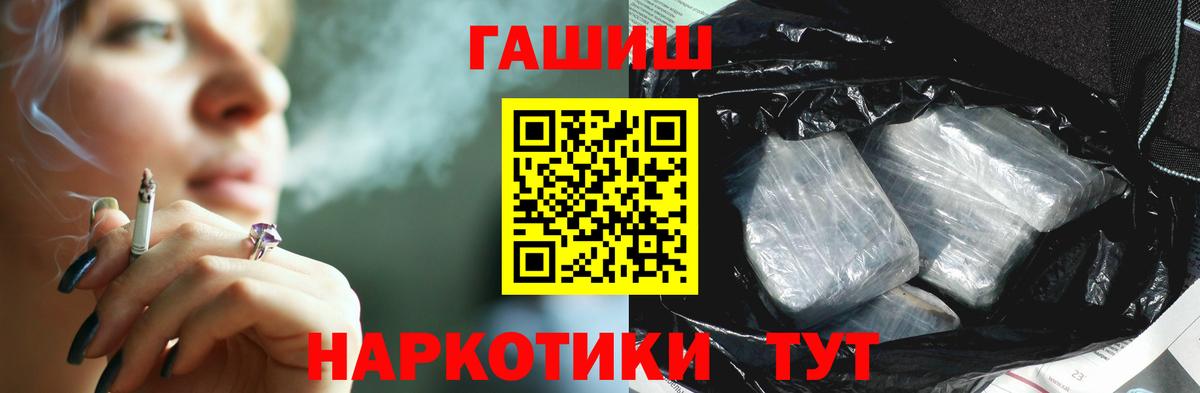 Кимры  Гашиш ice o lator  Вход с VPN  ГАШ Изолятор 