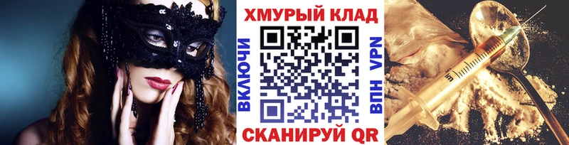 ГЕРОИН Heroin  Кимры 