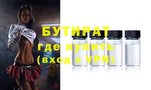 а пвп мука Рославль