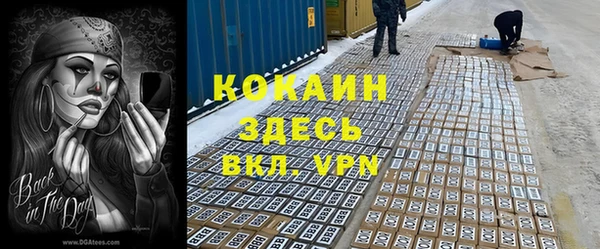 а пвп мука Рославль