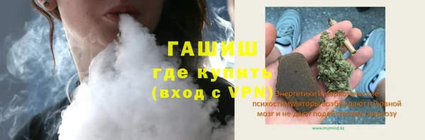 амфетамин Алексеевка