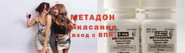 синтетический гашиш Алексин