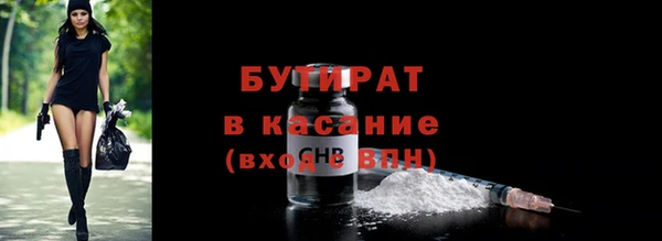 стаф Россошь