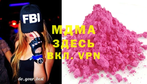 стаф Россошь