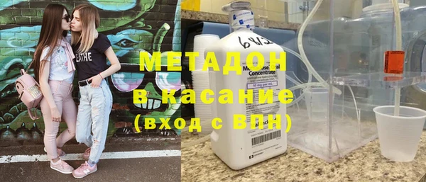 синтетический гашиш Алексин