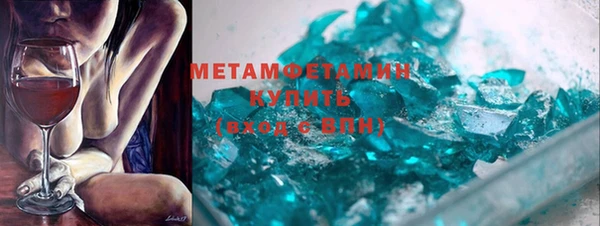 гидра Ростов