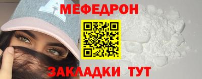 прущая мука Гусиноозёрск