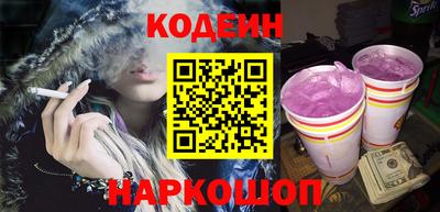 стафф Гусь-Хрустальный