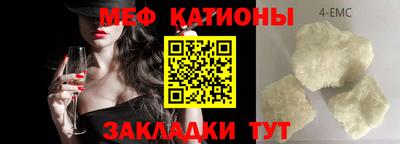 стафф Гусь-Хрустальный