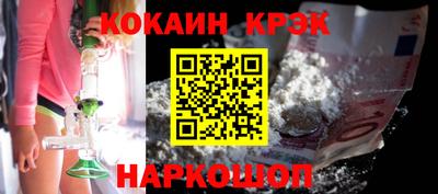 стафф Гусь-Хрустальный