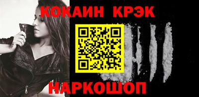прущая мука Гусиноозёрск