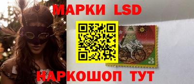 стафф Гусь-Хрустальный
