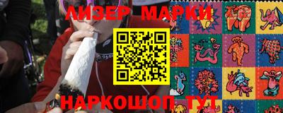 стафф Гусь-Хрустальный