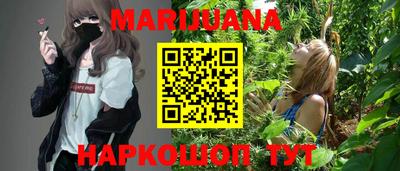 стафф Гусь-Хрустальный