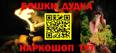 стафф Гусь-Хрустальный
