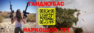 бутик Гусев