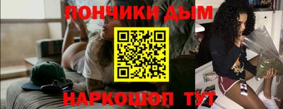 бутик Гусев