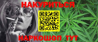 стафф Гусь-Хрустальный