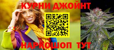 прущая мука Гусиноозёрск