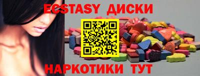 стафф Гусь-Хрустальный
