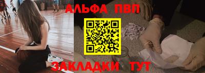стафф Гусь-Хрустальный