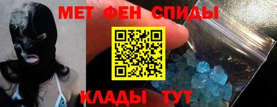 стафф Гусь-Хрустальный