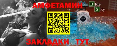 бутик Гусев
