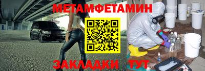 прущая мука Гусиноозёрск