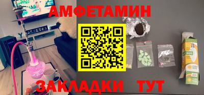 стафф Гусь-Хрустальный