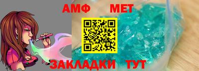 стафф Гусь-Хрустальный