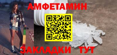 бутик Гусев