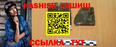 прущая мука Гусиноозёрск