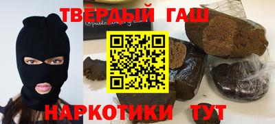 стафф Гусь-Хрустальный