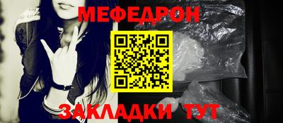 прущая мука Гусиноозёрск