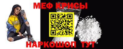 прущая мука Гусиноозёрск