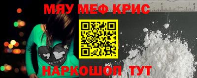 прущая мука Гусиноозёрск