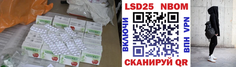 ЛСД экстази кислота нарко площадка формула Кимры