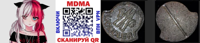 MDMA кристаллы Кимры
