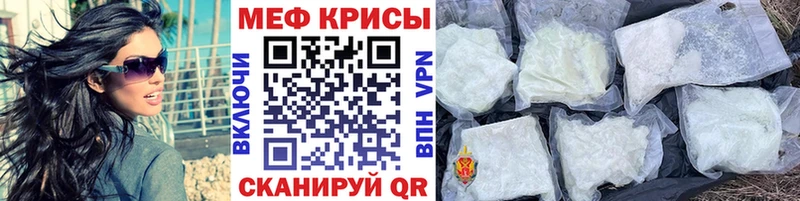Меф мука  MEGA сайт  Кимры 