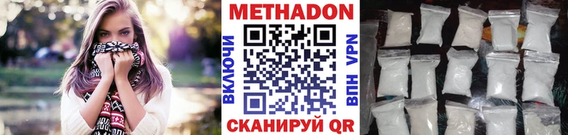 Метадон белоснежный даркнет сайт Кимры