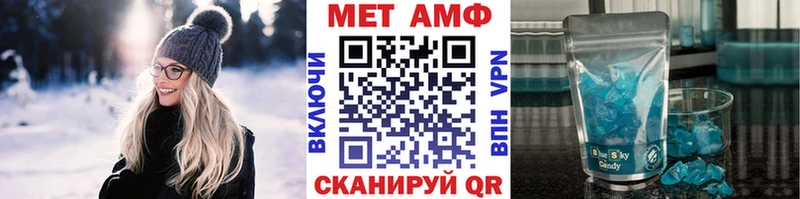 где купить наркоту  Кимры  Метамфетамин витя 
